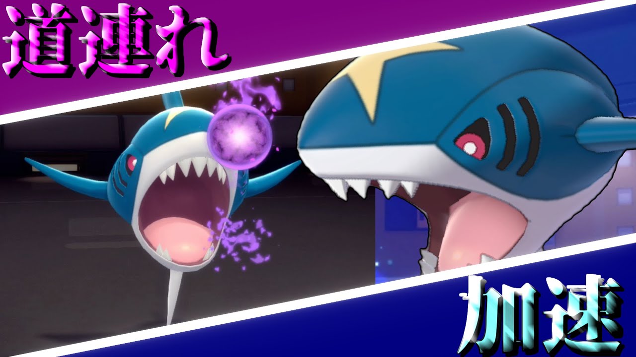 【ポケモンBDSP】勝利へ導く切り込み隊長！サメハダーが場を荒らすぜ！【ダイパリメイク】【ゆっくり実況】