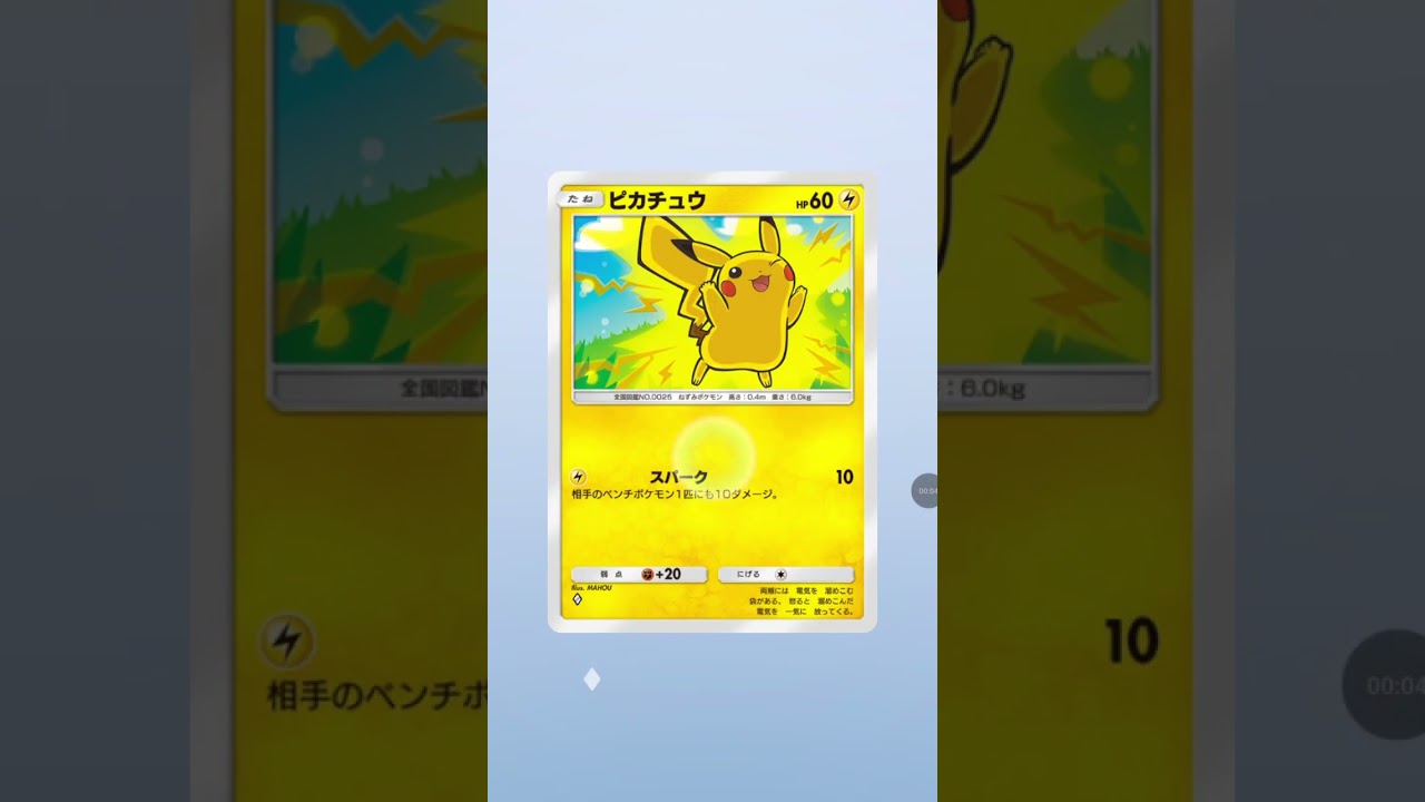 （ポケポケ）カード引き！1パック目（ホーホー〜カイちゃん）2パック目（ピッピ〜オリジンディアルガ）3パック目（ミノムッチ〜アンノーン）4パック目（レアリティ⭐️1・ウソッキー〜カビゴン）について…w