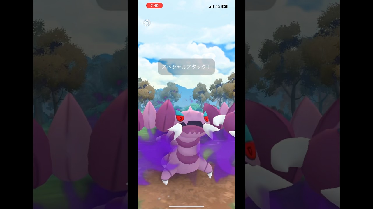 【ポケモンGO】Sドラピオンいい活躍だった#ポケモンgo #pokemongo#gbl #pvp #ポケモン #pokemon #goバトルリーグ#スーパーリーグ #ポケモンgoバトルリーグ