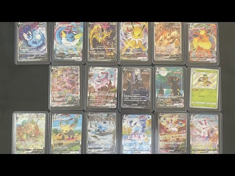 ポケカ：イーブイヒーローズコンプしました【総額30万】