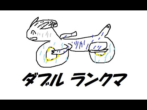 【まだまだ】予選落ち界隈【ポケモンSV ダブルバトル】