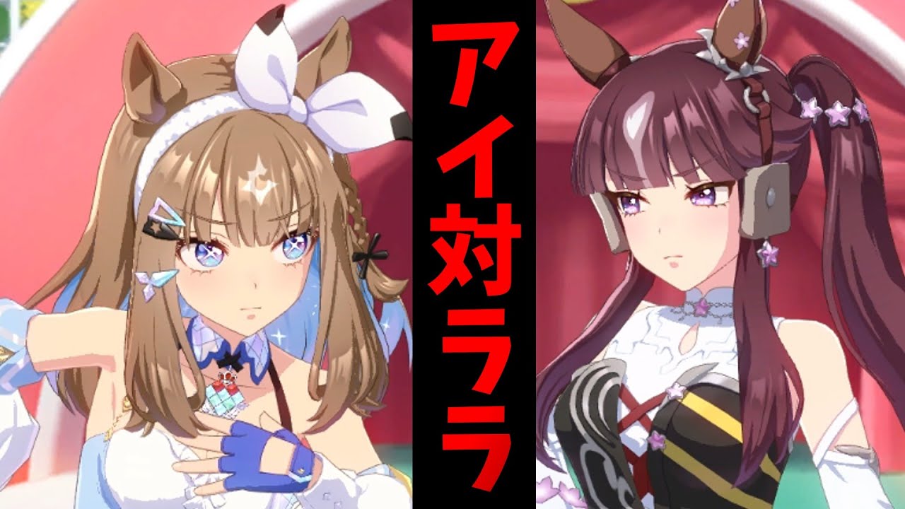 【桜花賞】アーモンドアイvs.ラッキーライラック【ウマ娘プリティーダービー】