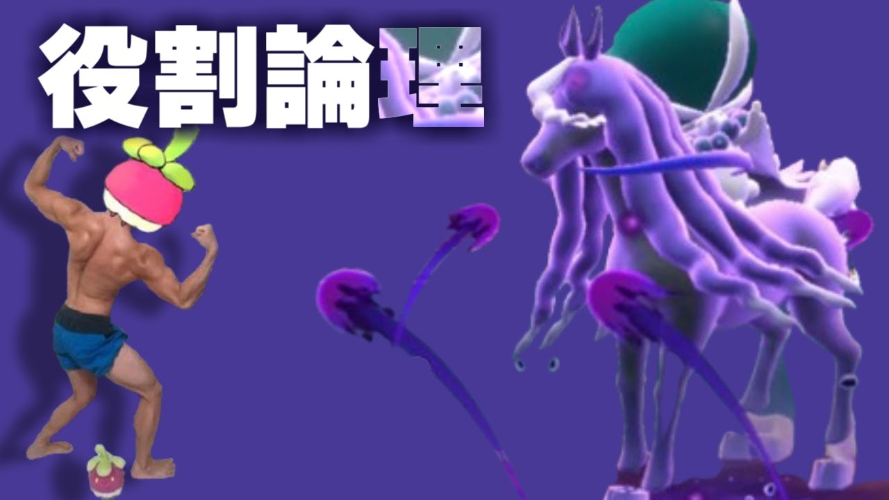 【 ポケモンSV 】木の実 ヤーティ で ランクマ  実況 ですぞｗｗｗ【 バドレックス 】