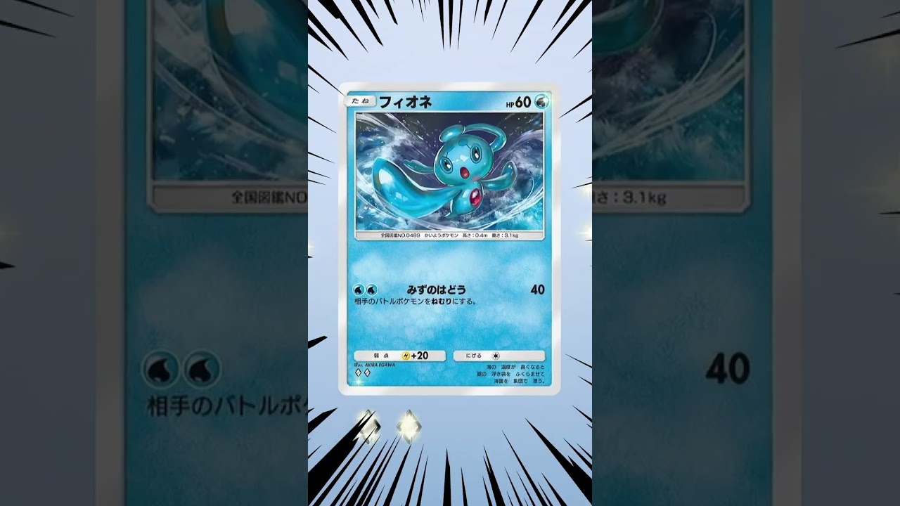 クロバットが欲しい漢気パック開封8 超克の光編 #ポケポケ #ガチャ #ポケットモンスター #ポケカ #shorts #ポケカガチャ