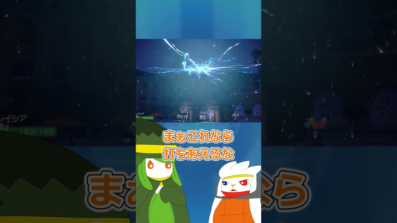【ゆっくり実況】これは長期戦になるな...　#ポケモン #ポケモンゆっくり動画 #ポケモンゆっくり  #ゆっくり実況 #グレイシア　#ドレディア  #ラビフット #shorts #short