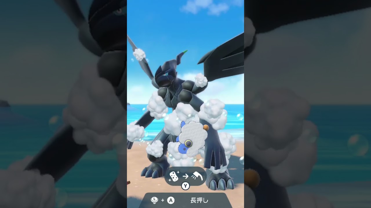 ゼクロム 色違い Zekrom【Pokemonsv】