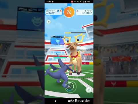 ポケモンGO「ソロレイドでオドシシをGETするまで」（9）