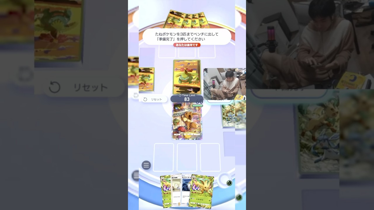 #ポケポケ リーフィア4枚で戦ってます！😍 #ポケモン #リーフィア  #ポケットモンスター #Shorts