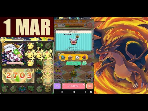 Winking Totodile is giving Mad Ohio Rizz \ Wingull S rank // Pokemon Shuffle Part 21