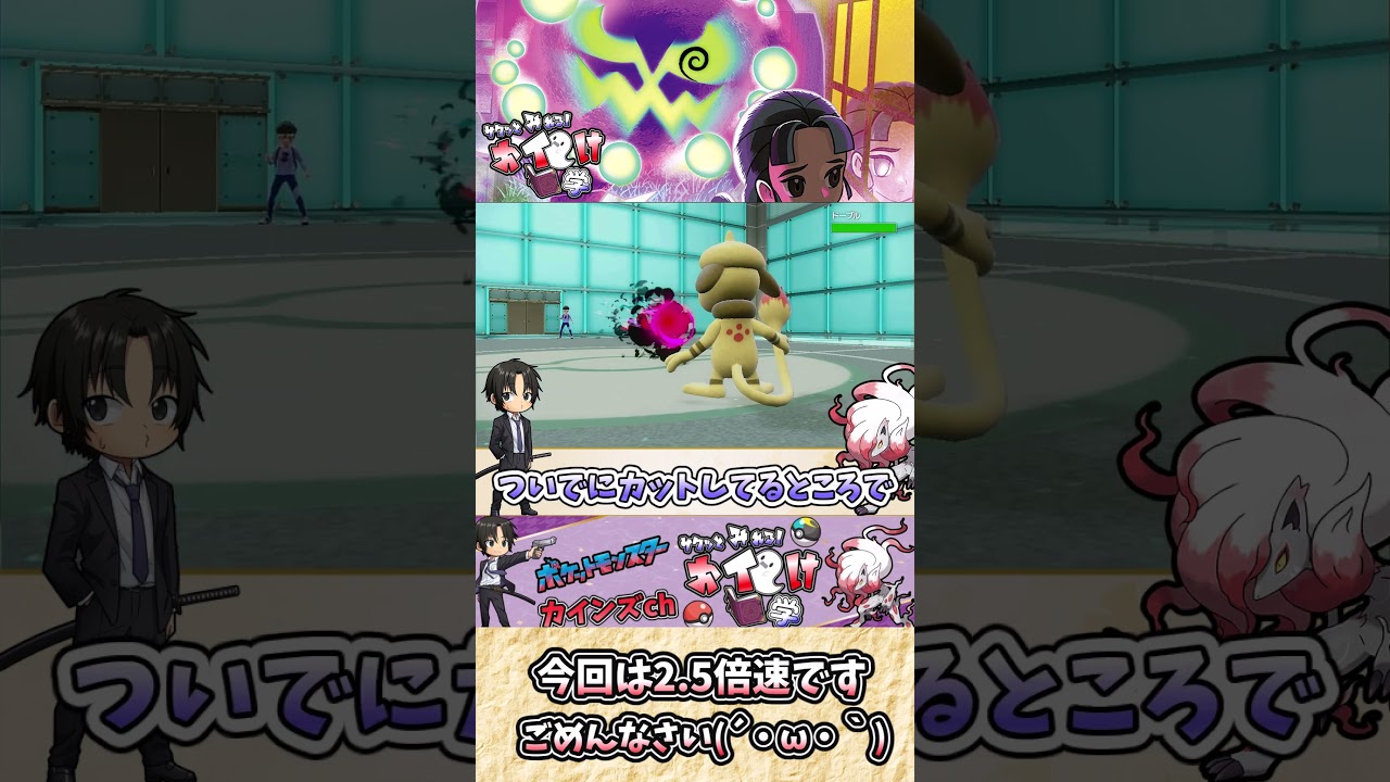【#ポケモンSV】ミカルゲの雑・雑学  あのチャンピオンシロナも使っている怨霊【#ゆっくり実況】