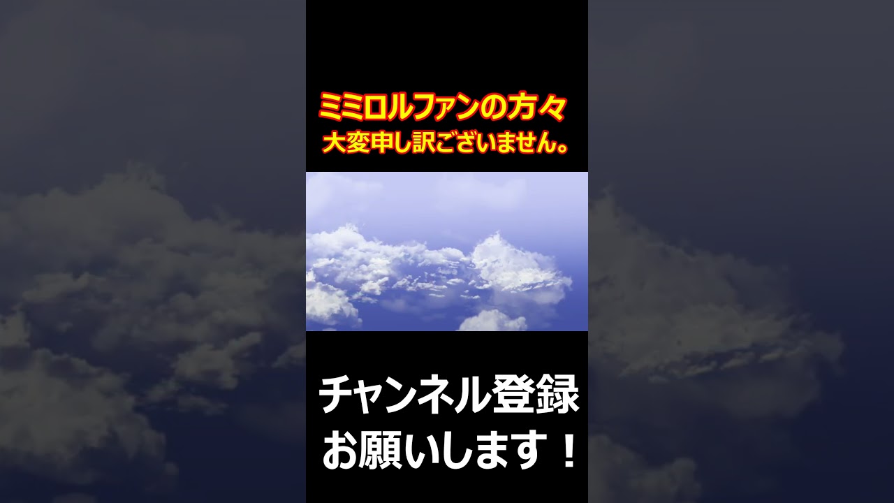 【安価でポケモンプラチナ】名前が酷すぎてミミロルファンには土下座しなければならない #shorts