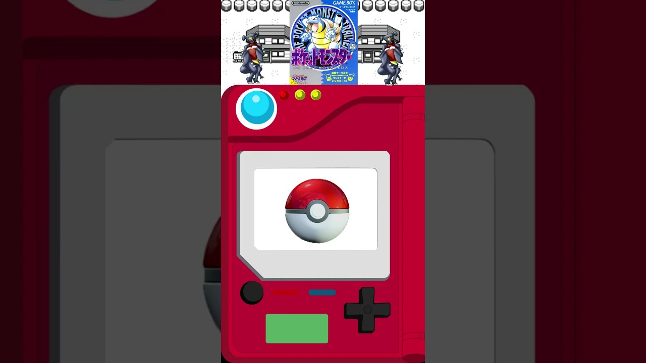 ポケモンクイズ　初代編　ピジョン