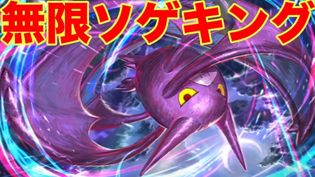 クロバットが強すぎる