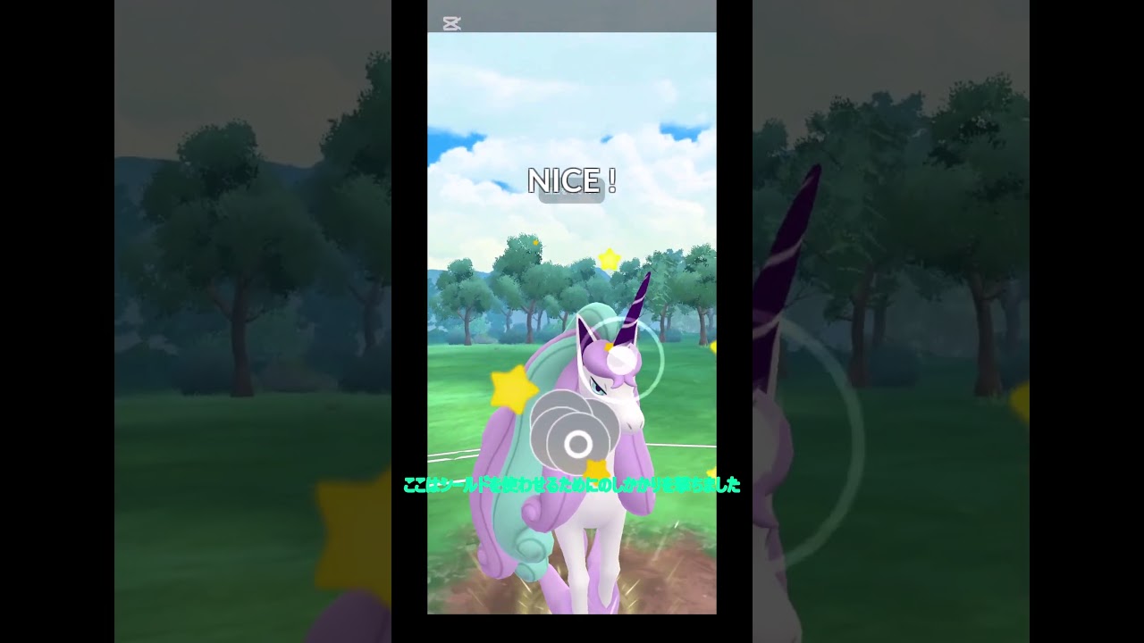 ガラルファイヤーと当たった#ポケモン＃ポケモンGO#shorts