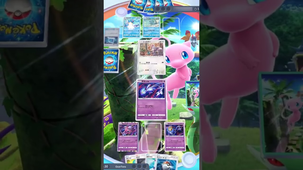UMAトリオの新型エムリットデッキが強すぎる #ポケポケ #ポケモン #ポケカ #pokemontcg #shorts