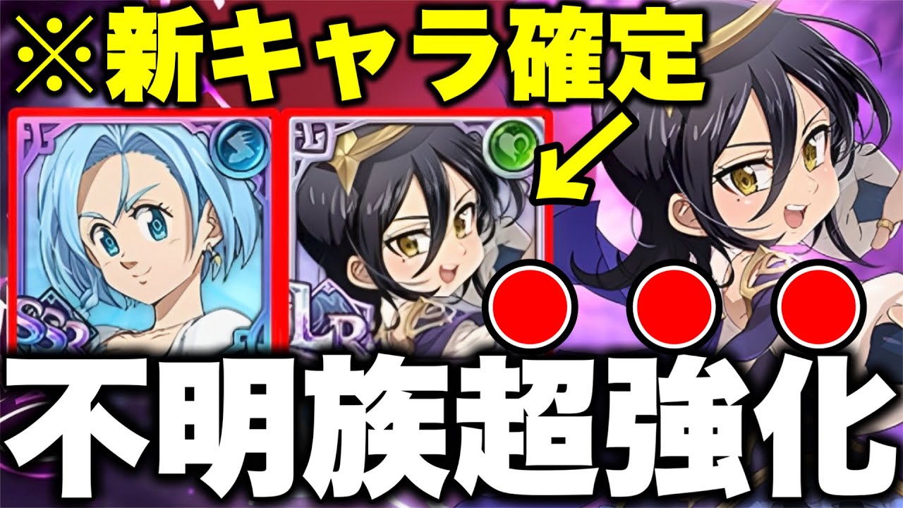 激熱最新アプデ！遂にLRマーリン登場！イベント盛りだくさん！【グラクロ】【七つの大罪グランドクロス】【グラクロ最新アプデ】