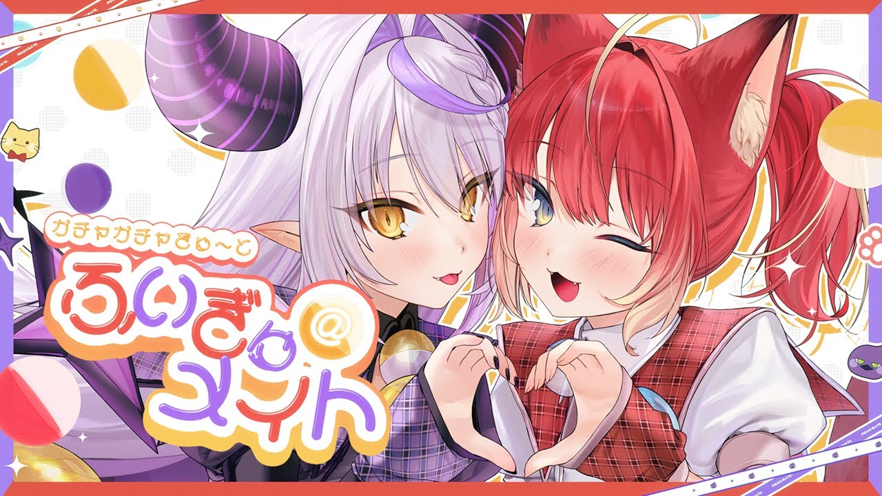 ガチャガチャきゅ～と・ふぃぎゅ@メイト - MOSAIC.WAV /ラプラス・ダークネス×赤見かるび 【歌ってみた】