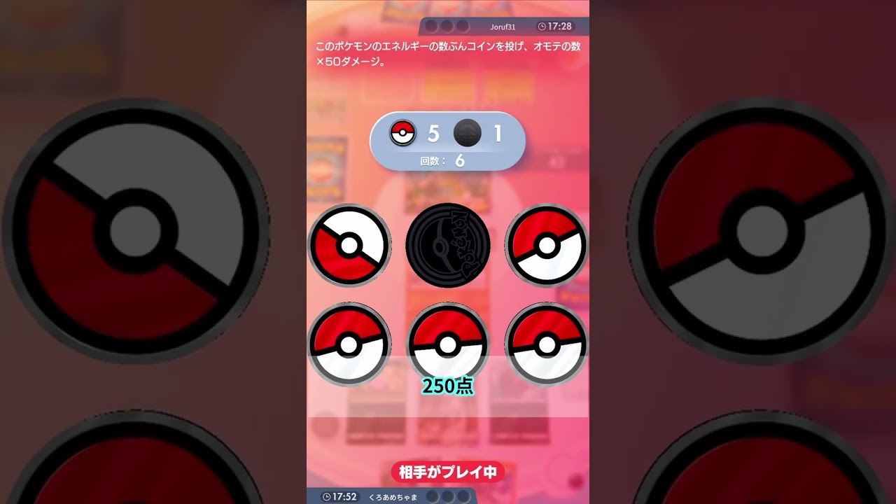 【ポケポケ】ペンドラーの高火力で環境ポケを余裕でワンパンできる件ｗｗｗ #幻のいる島