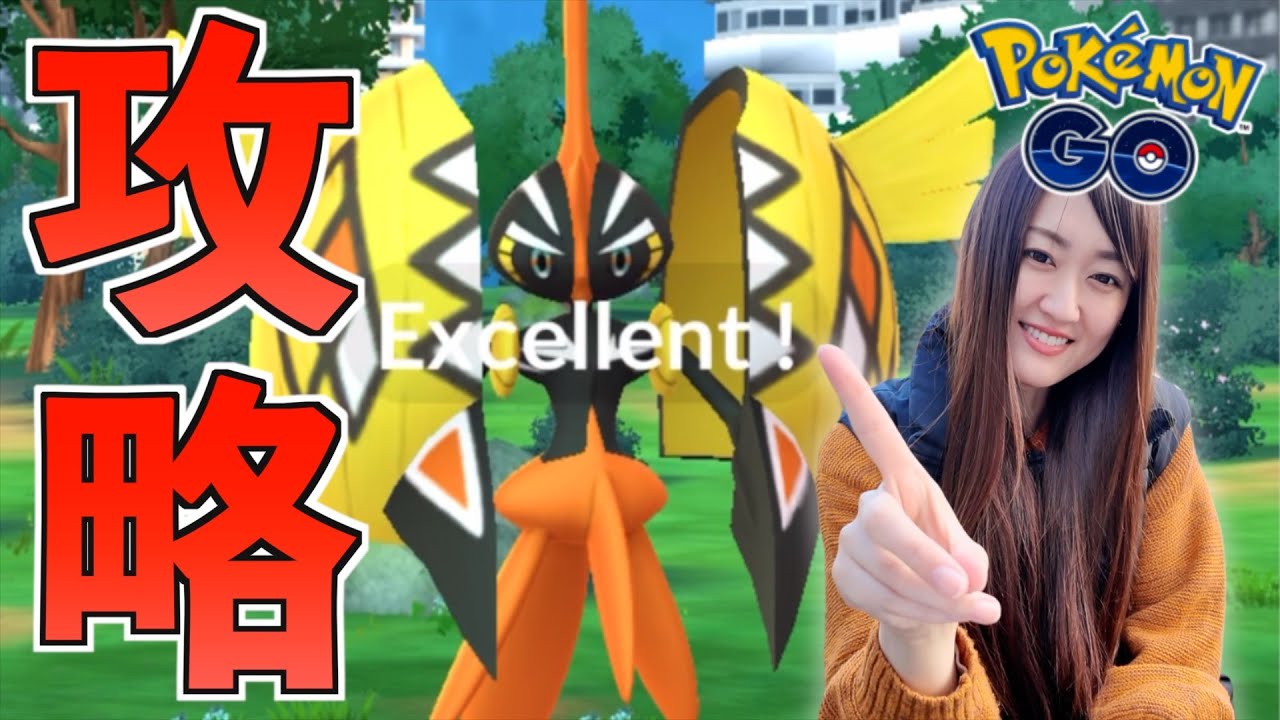 カプ・コケコ復刻!!初心者さん向け攻略やってく!!【ポケモンGO】