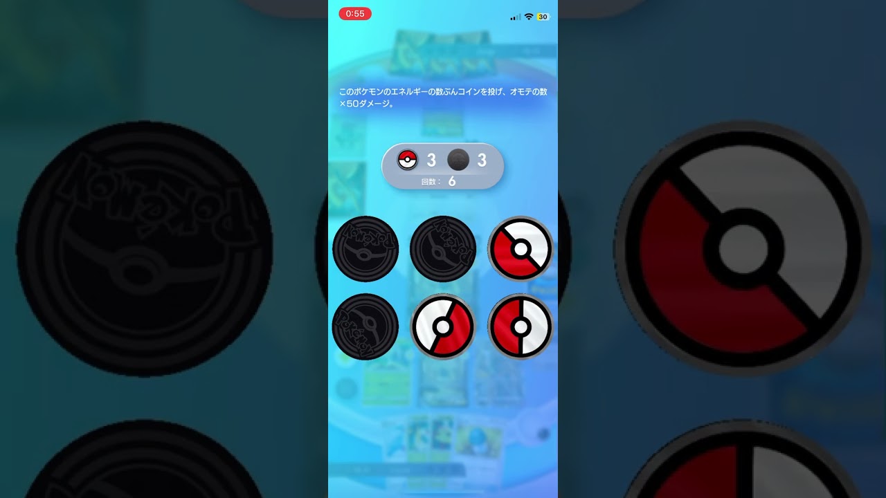 【ポケポケ】運悪すぎ！酷すぎるコイン運 #ポケポケ #ポケモン #ポケカ #ジャローダ #セレビィex #カイリュー #ゲーム #ポケットモンスター #short #超克の光 #pokemon