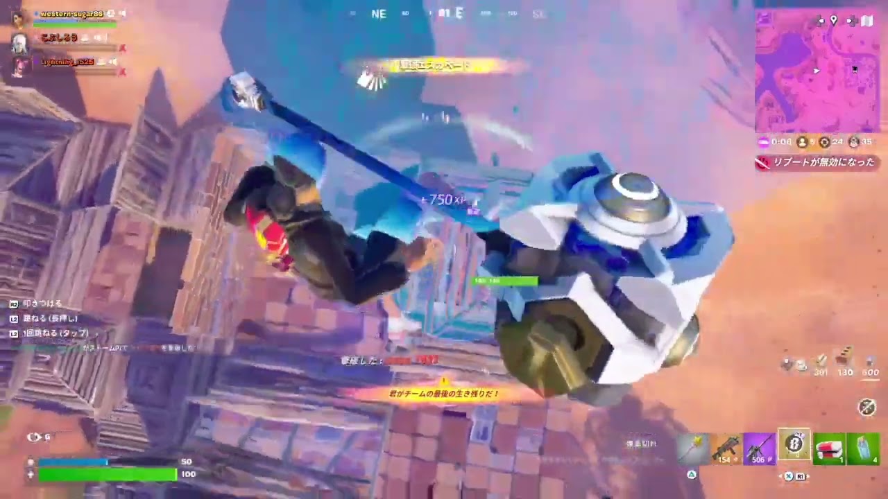 ビクロイが確定した瞬間#フォートナイト#fortnite