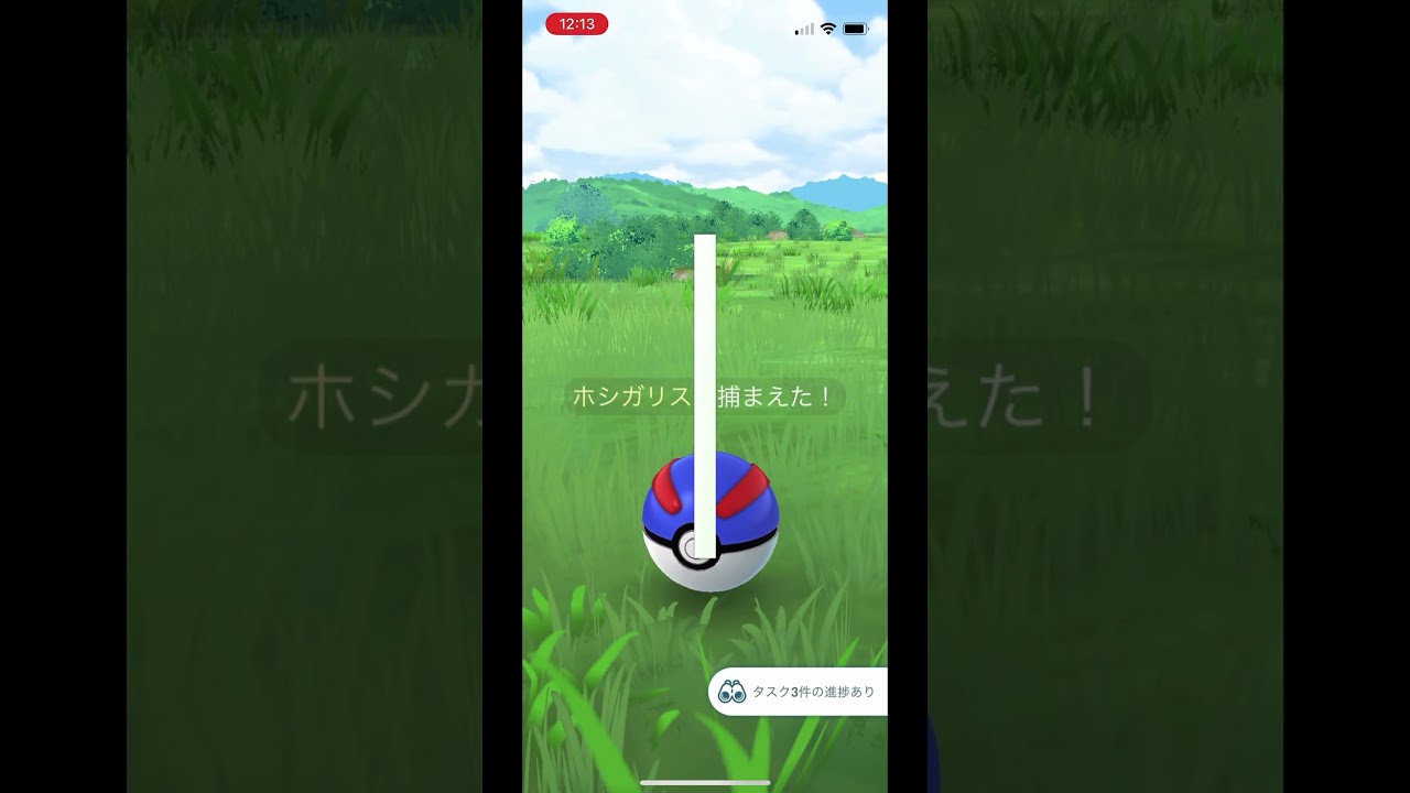 ポケモンGO色違いの旅Part3 #ポケモン #ポケットモンスター