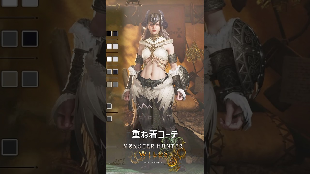 【モンハンワイルズ】セクレトコイルが可愛い重ね着コーデ！#ワイルズ #shorts