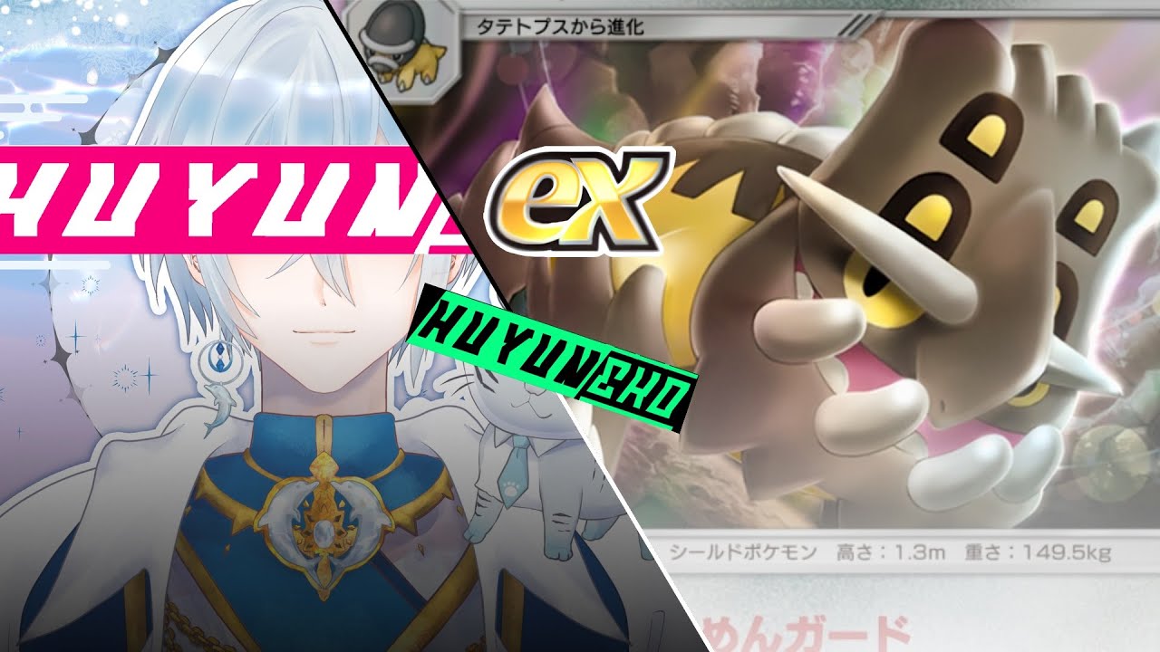 #ポケポケ 【⚙️トリデプスデッキ作る！】 #Pokémon Trading Card Game Pocket #ポケットモンスター #ポケモン #ゲーム実況 #おはようVTuber