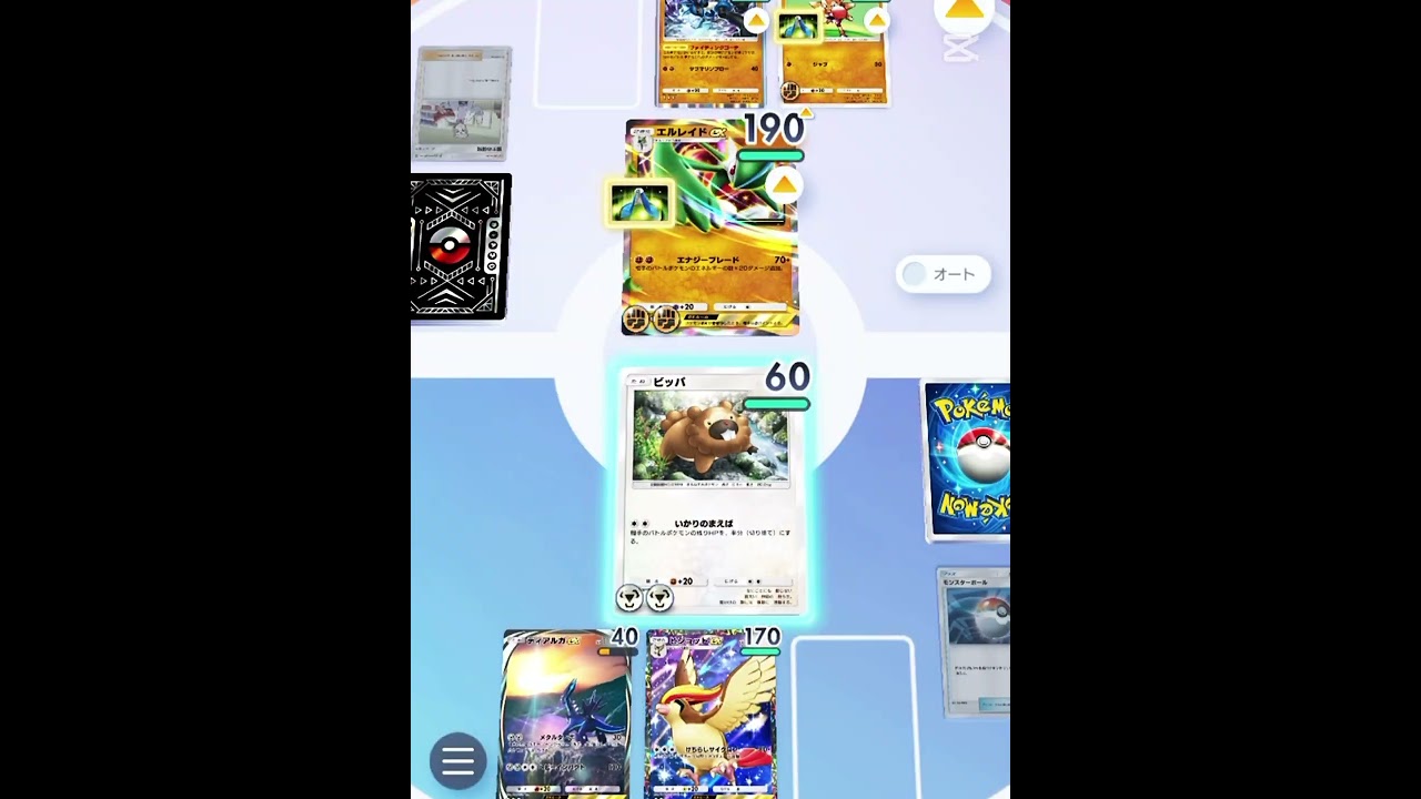 【ポケポケ】ビッパの力を甘くみたら痛い目に遭います...