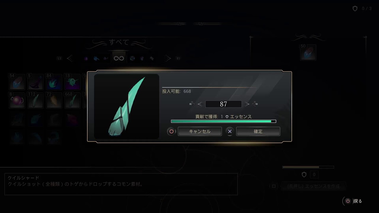 Dauntless day0311 あのサンダーボール、雷ハンマーの技だったのな。