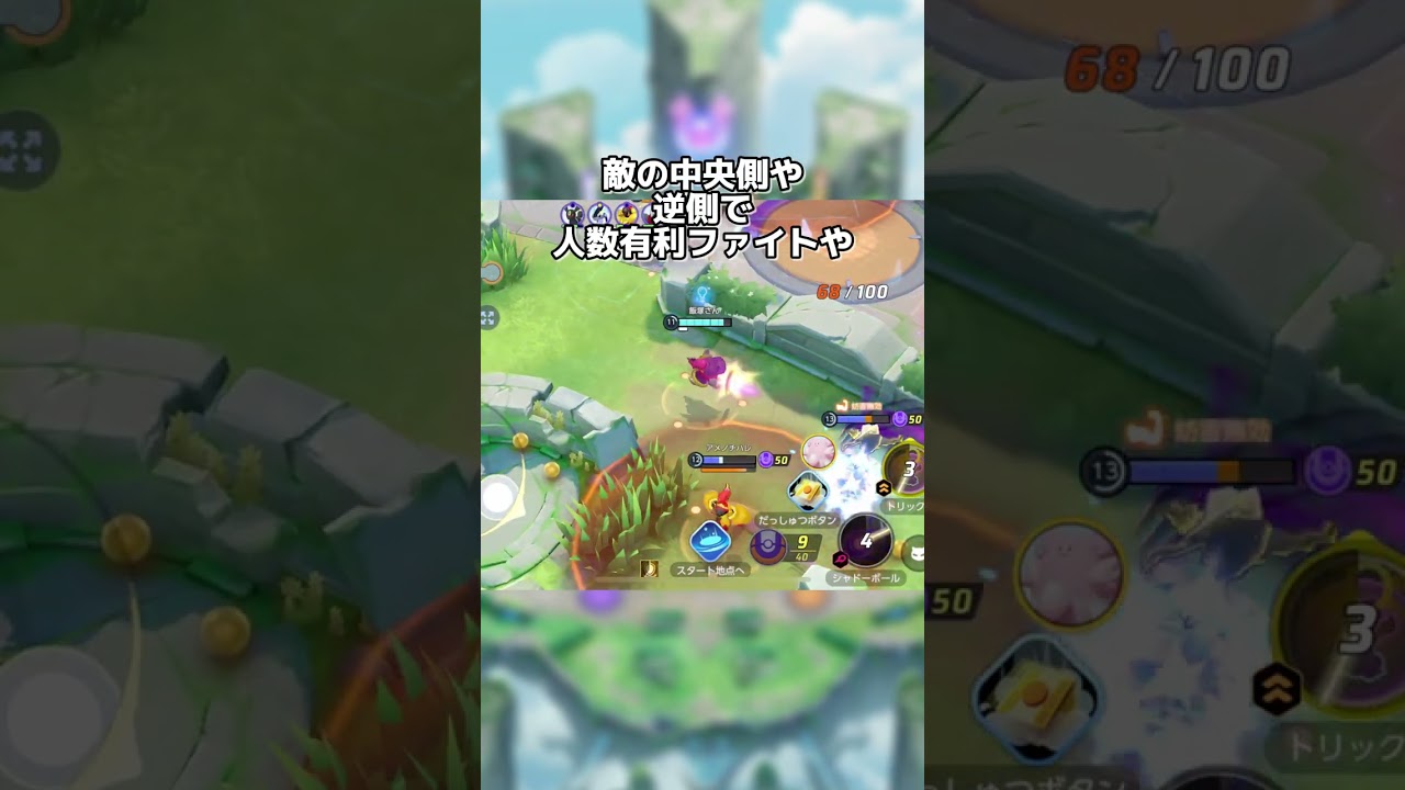 レジエレキをうまく使うための講座 #shorts #レジエレキ #最強