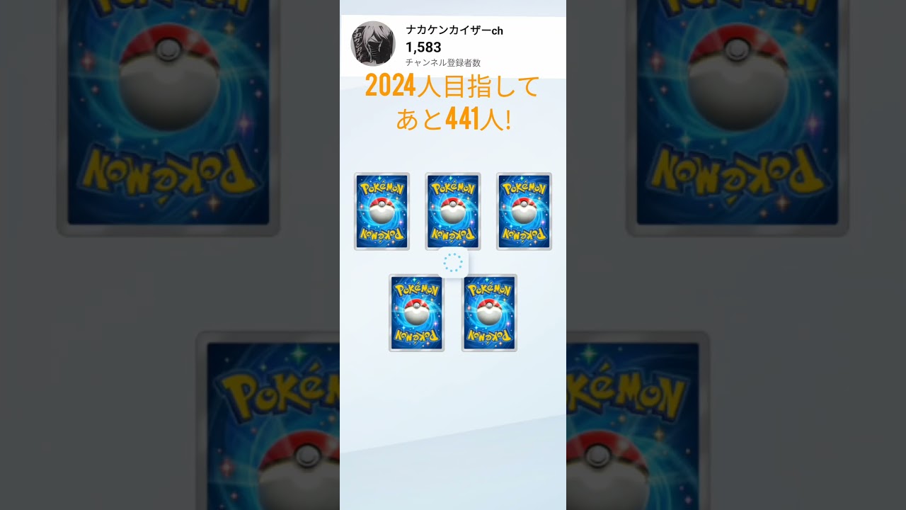 プテラexが欲しかっただけなんよ…幻のいる島　ポケポケ