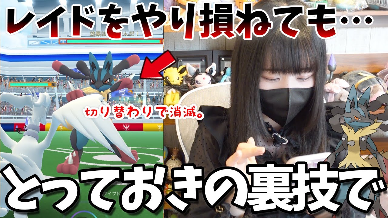 【裏技】日付変更線を越えろ!? やり損ねたメガルカリオを求めて海外に飛びたった結果…ｗ【ポケモンGO】