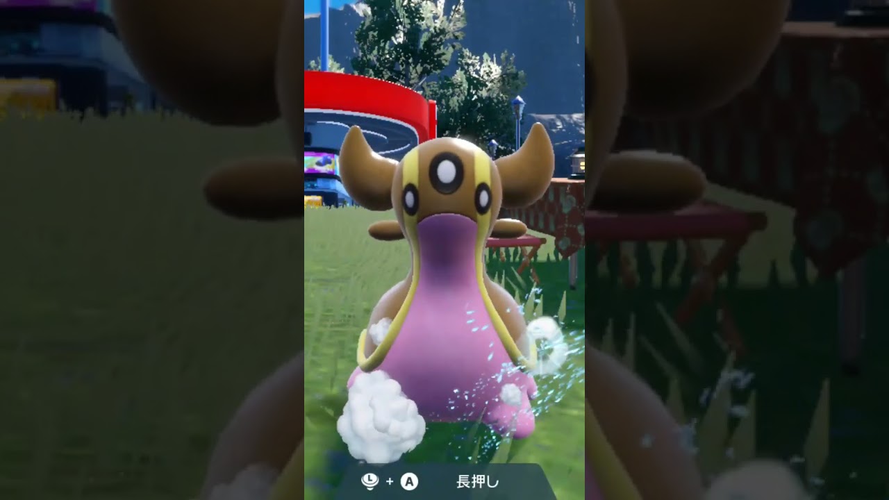 トリトドン 東 Gastrodon【ポケモンsv】