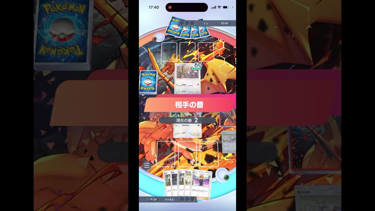 【ポケポケ】カモネギ1枚だけデッキで友達に挑んだ結果w w #ポケカポケット