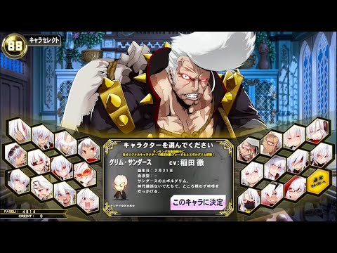 【QMA】グリム・サンダースになってみました ドラゴン組→協力クイズ→普通サンダース250308他【協力とトナメ】【グリムキャラ使えます】