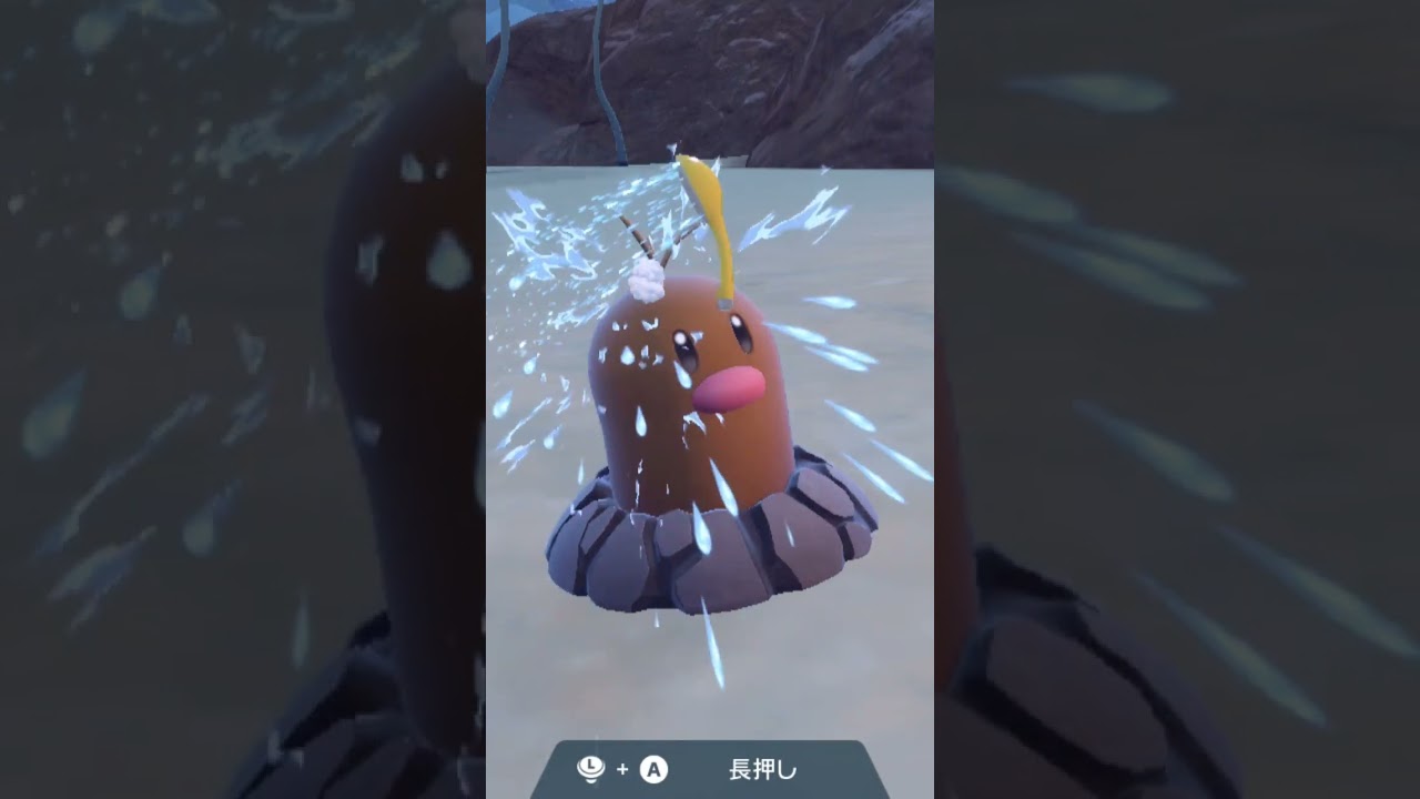 アローラディグダ Alola Diglett【ポケモンsv】