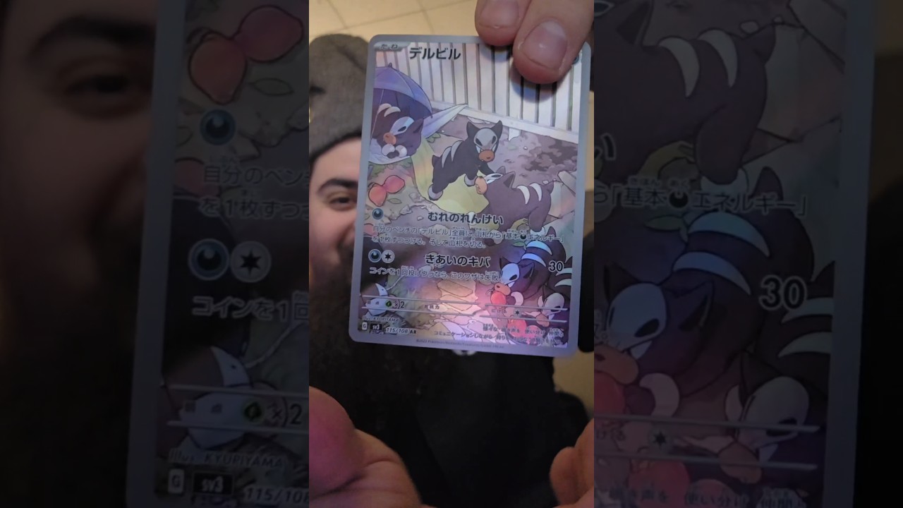 I Can't believe I got this Pokemon Card from obsidian flames #pokemon