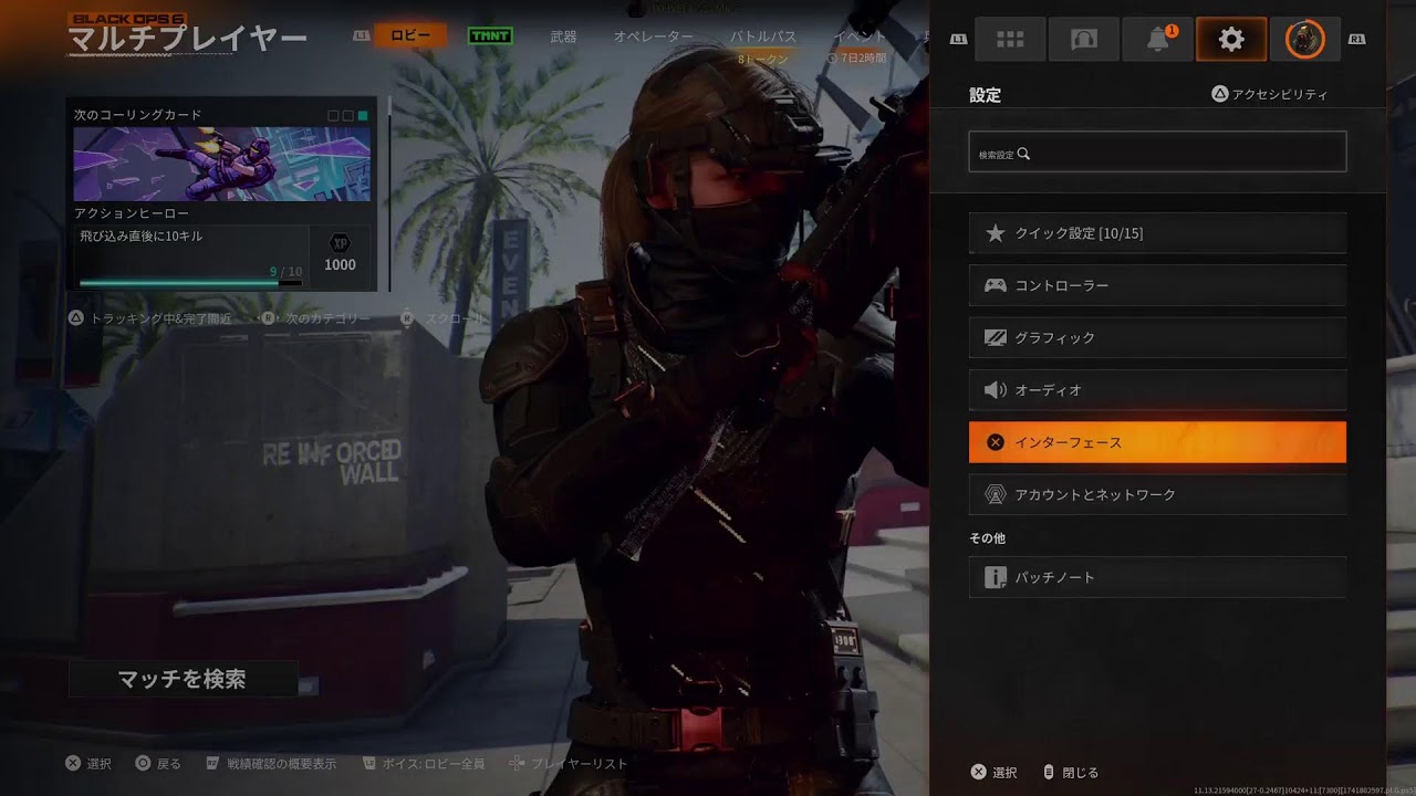 【COD】木曜日恒例にゃんこパーティー