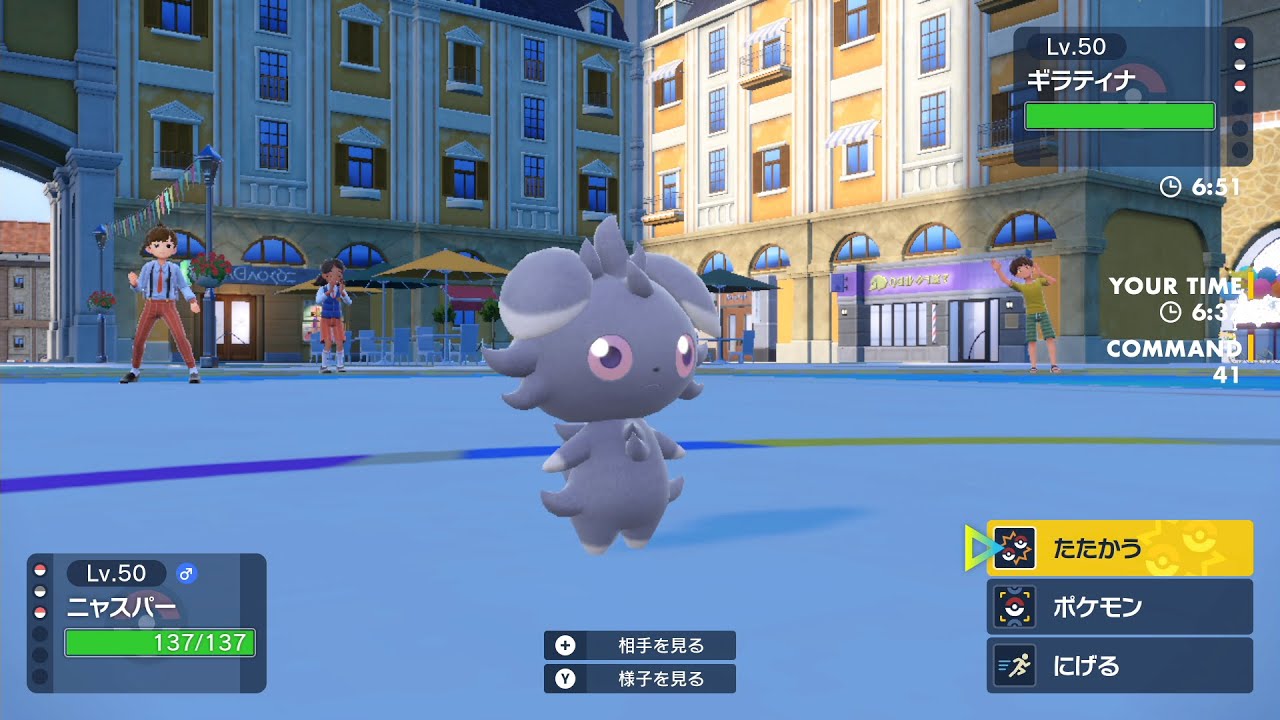 【ポケモンsv】ニャスパーをなんとかランクマで活躍させようと思います。