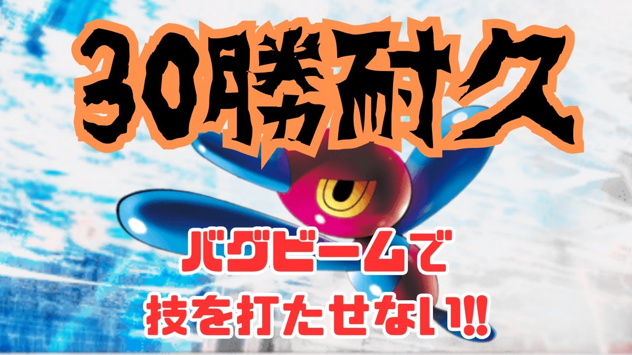 【ポケポケ】耐久企画：ポリゴンZで勝つ!!　♯ポケポケ ♯ポケモン