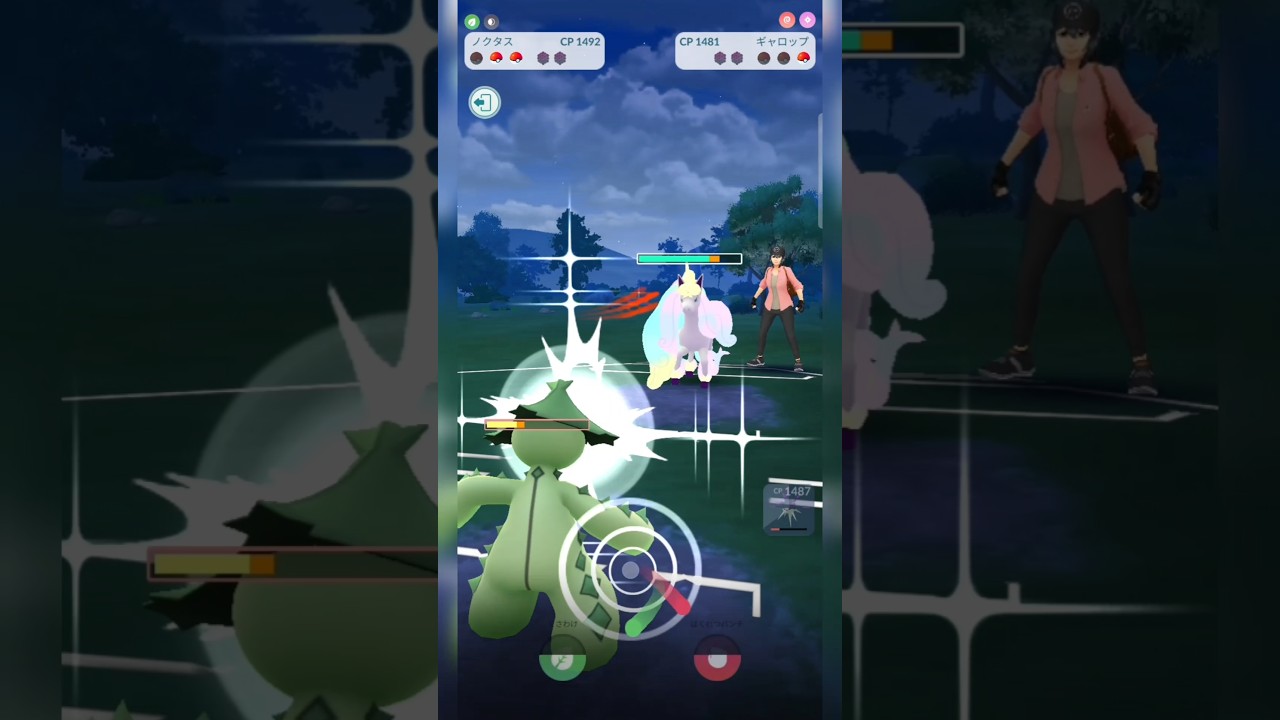 #あのですね毎回ノクタス対ガラルギャロップになる事が毎日あって呆れてます！#ポケモンgo #ポケモン #pokemongo