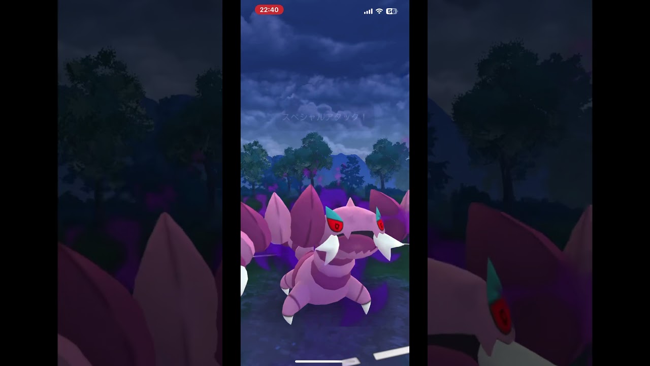 没24 SヤミラミSドラピオンSベトベター