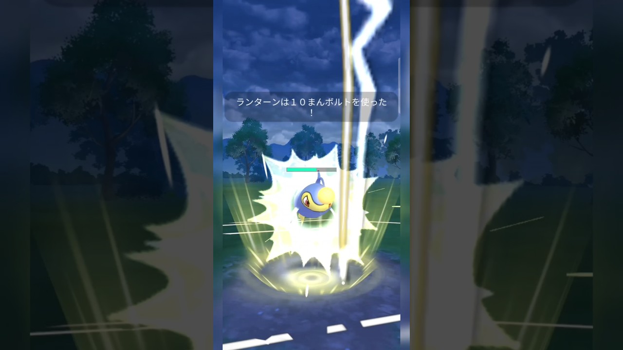 #バルジーナを起点にし対面不利なヌオー相手にでも強くなるランターンがヤバい！#ポケモンgo #ポケモン #pokemongo