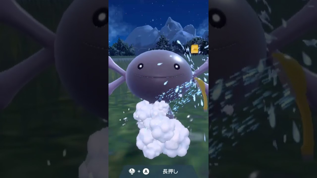 パルデア ウパー Paldea Wooper【ポケモンsv】