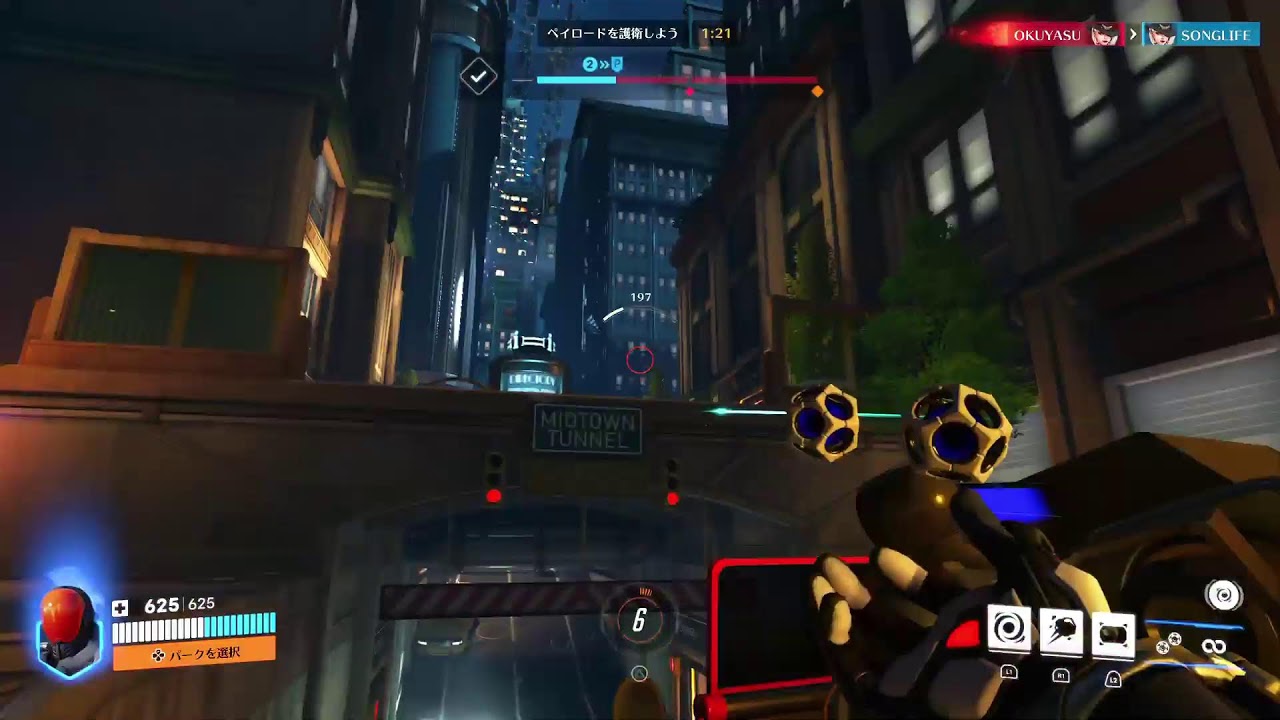 Overwatch2　参加型　参加歓迎