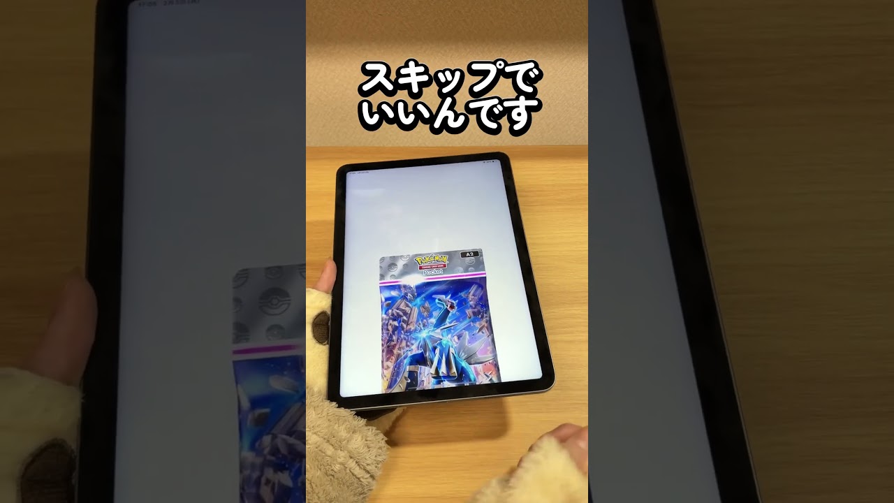 【ポケポケ】ディアルガよりいいかも？
