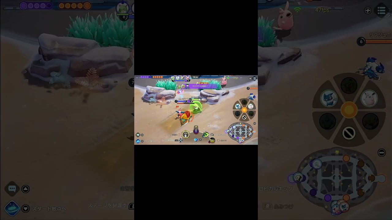 魂のふみつけ #shorts #ポケユナ #Pokemon #アマージョ