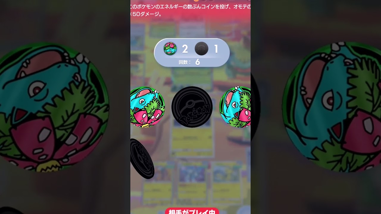 【ポケポケ】セレビィを刈り取るエレブーライチュウ