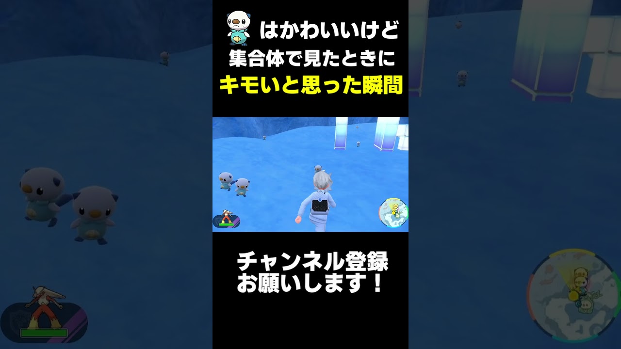 ミジュマルの色違い狙っただけなのに、、、【ポケモンSV】＃ポケモン　＃shorts